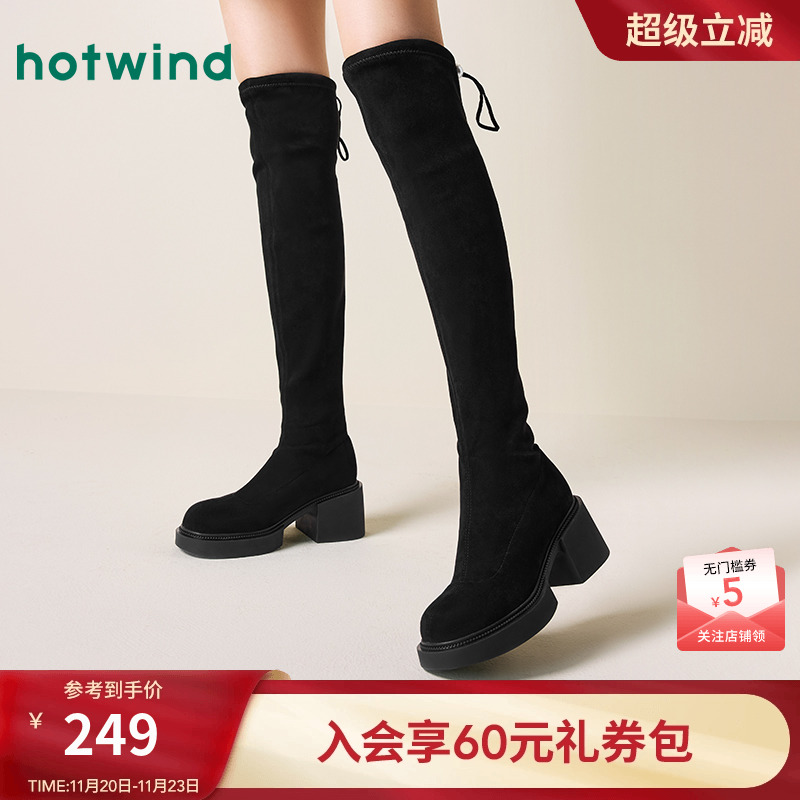 热风女鞋24冬弹力袜靴新品5折起