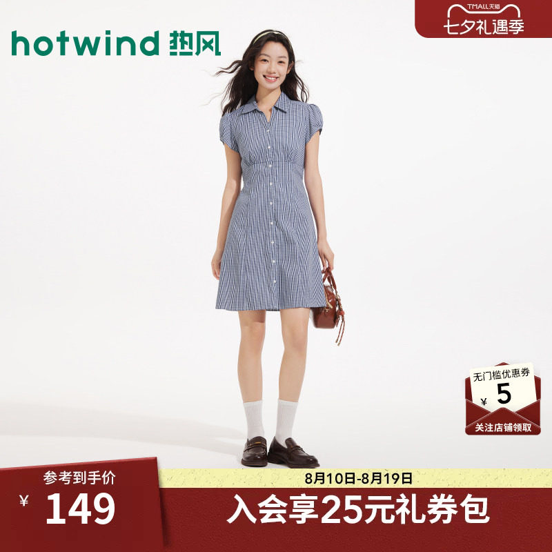 26年夏季新款女士衬衫连衣裙