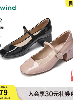 热风粗跟玛丽珍鞋2026年春季新款浅口单鞋通勤女鞋H18W26101