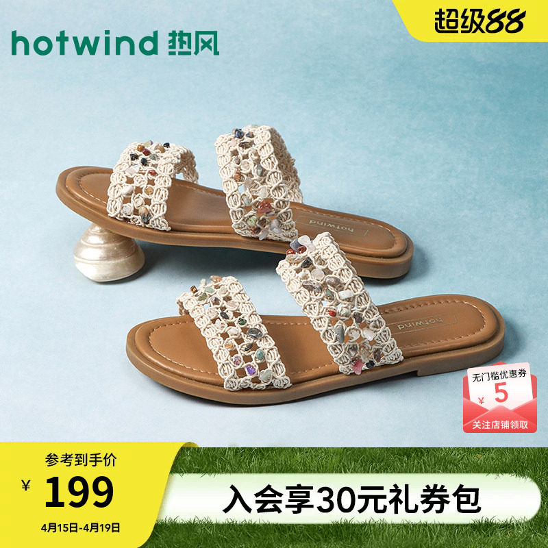 【商场同款】热风平底一字拖女鞋26夏新款度假沙滩凉鞋配裙子