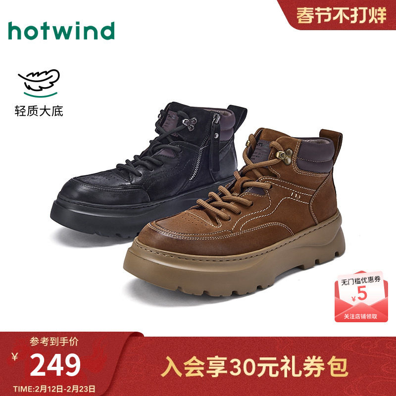热风男鞋2025年冬季新款男士复古休闲大头鞋子厚底百搭马丁靴潮