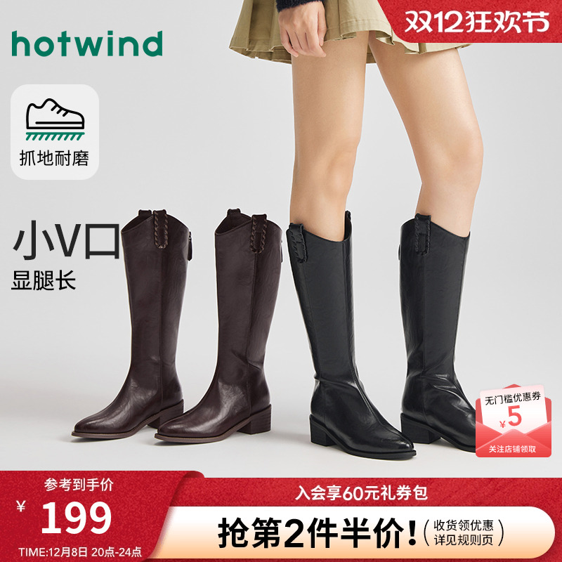 2025年冬季新款女士时尚休闲靴