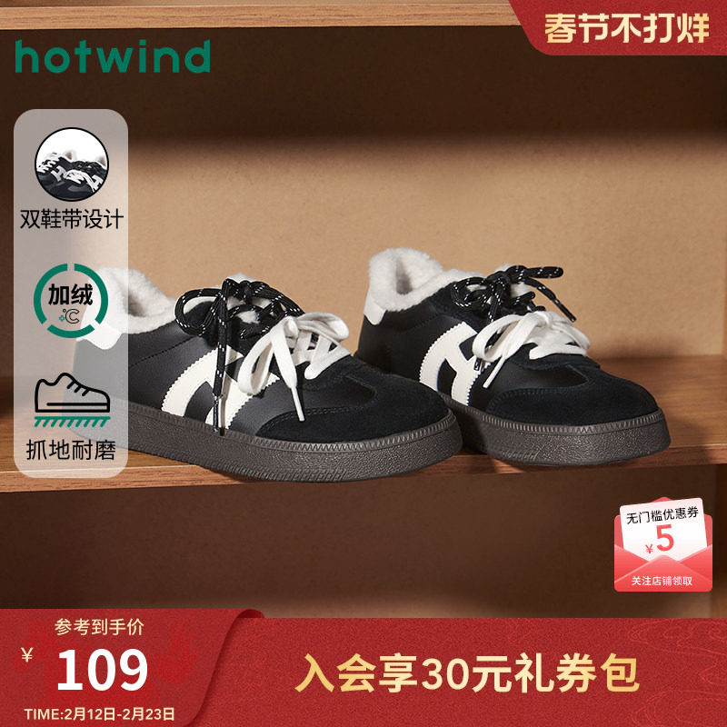 热风加绒德训鞋女2025年冬季新款保暖休闲鞋平底板鞋运动女鞋子