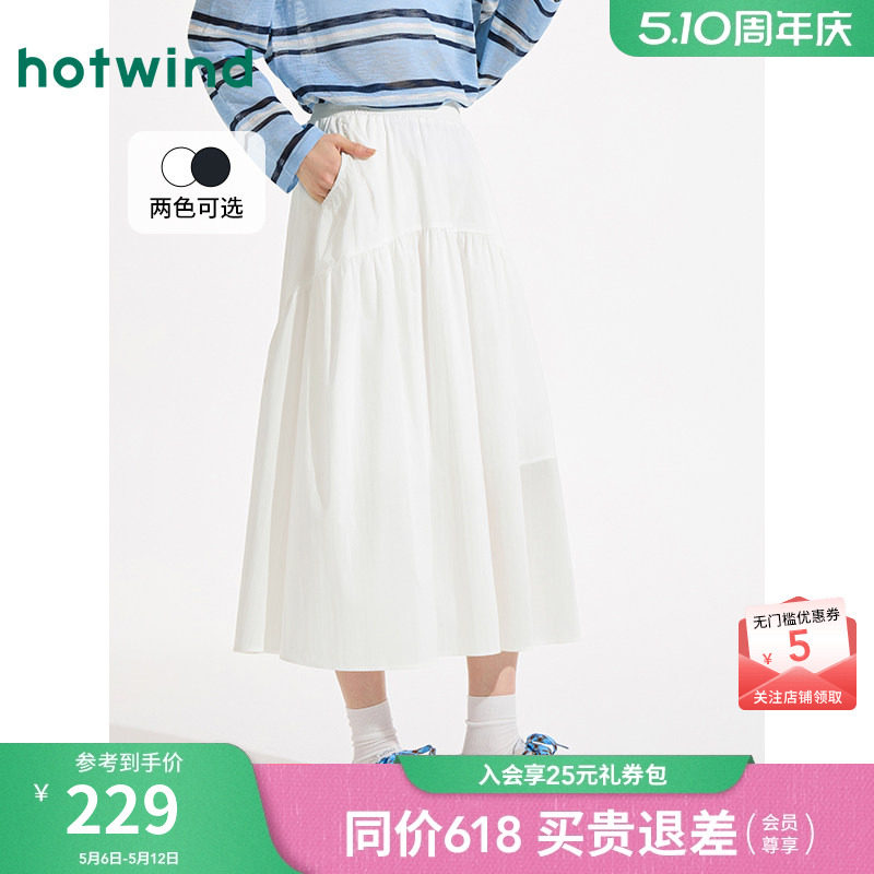【商场同款】热风白色蛋糕半身裙25夏口袋半裙大摆裙显瘦A字裙女