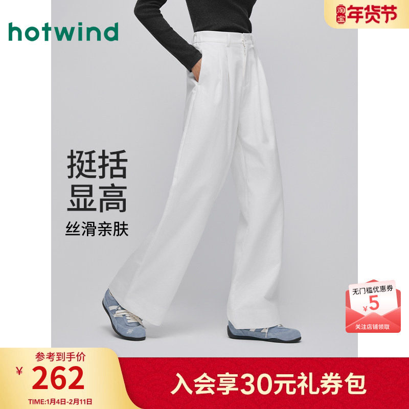 热风女士直筒宽松休闲裤2025年秋季新款时尚阔腿西裤正装黑色长裤,女装/女士精品,休闲裤,淘宝优惠券,粉丝福利购,淘宝优惠卷