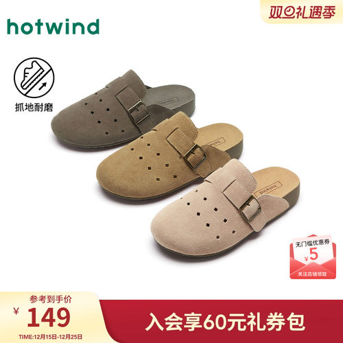 热风2025年春季新款女士休闲鞋