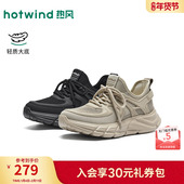 新款 男士 时尚 热风2026年春季 休闲鞋