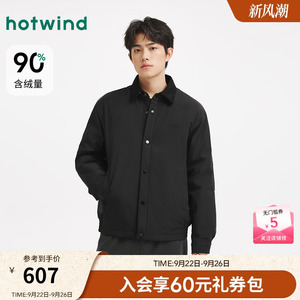 热风男士羽绒服轻薄羽绒外套2025年冬季新款时尚翻领黑色羽绒服