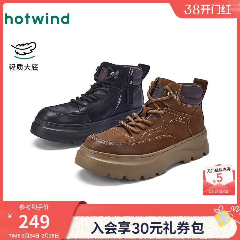 热风男鞋2025年冬季新款男士复古休闲大头鞋子厚底百搭马丁靴潮