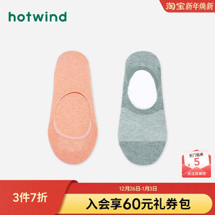 船袜时尚 男士 舒适简约隐形袜简约素色百搭 新款 热风袜子2020年春季