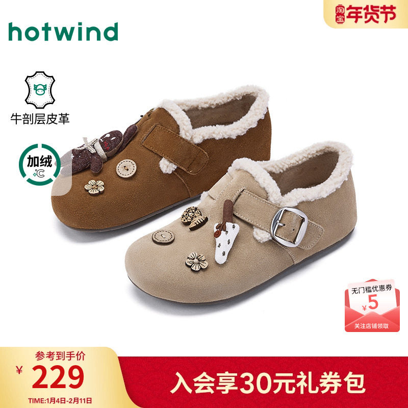 热风复古勃肯鞋女2025年冬季新款加绒保暖休闲鞋百搭杏色女鞋子,女鞋,勃肯鞋/软木鞋,淘宝优惠券,粉丝福利购,淘宝优惠卷