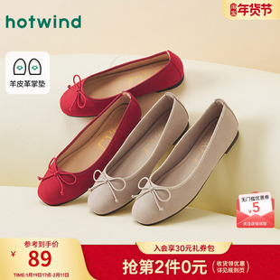 热风浅口单鞋女款2025年秋季新款配裙子外穿平底鞋百搭红色鞋子