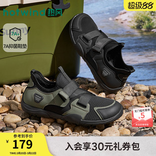 热风2026年夏季新款男士时尚休闲凉鞋