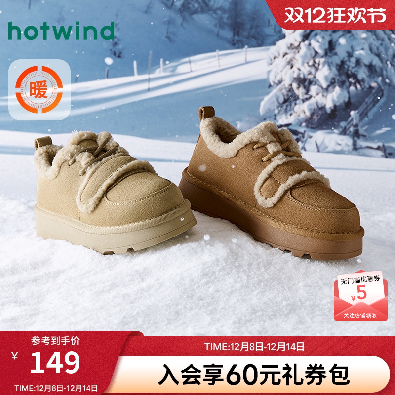 热风厚底雪地靴女2025年冬季新款加绒保暖勃肯靴子休闲百搭短筒靴