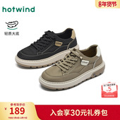 2026年春季 黑色舒适布鞋 新款 热风男鞋 男士 时尚 松紧带厚底休闲鞋 子