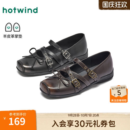 热风复古玛丽珍单鞋女2026年春秋