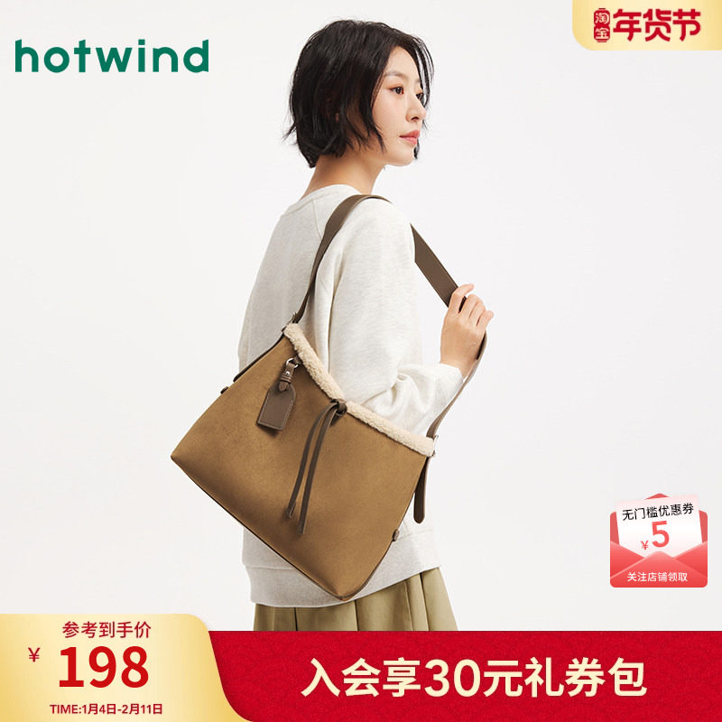 热风女士包包2025年冬季新款毛边柔软可斜挎单肩包大容量单肩包