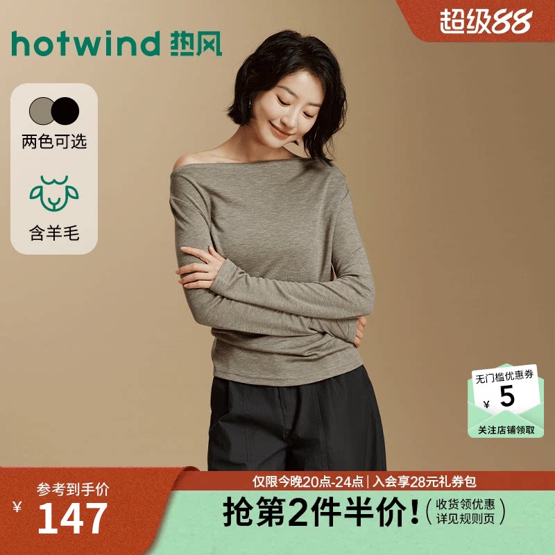 2026年秋季新款女士长袖T恤