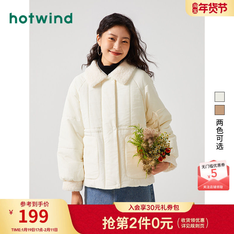 热风女装23冬新款女士时尚翻领百搭棉服外套韩系温柔减龄上衣女,女装/女士精品,棉衣/棉服,淘宝优惠券,粉丝福利购,淘宝优惠卷