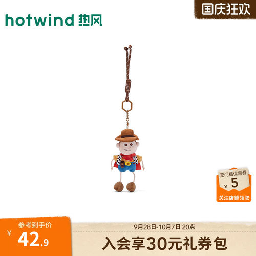 玩具总动员5胡迪小机灵挂件