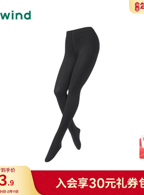 热风女士打底裤2025年秋季新款150D竖条微压连裤袜黑色打底连体袜