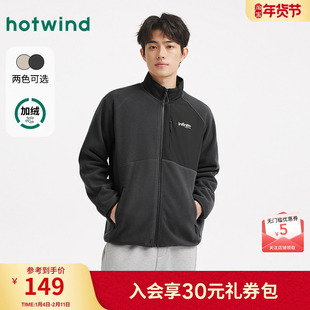热风男士毛绒开衫卫衣2025年冬季新款休闲拉链卫衣保暖内搭内胆