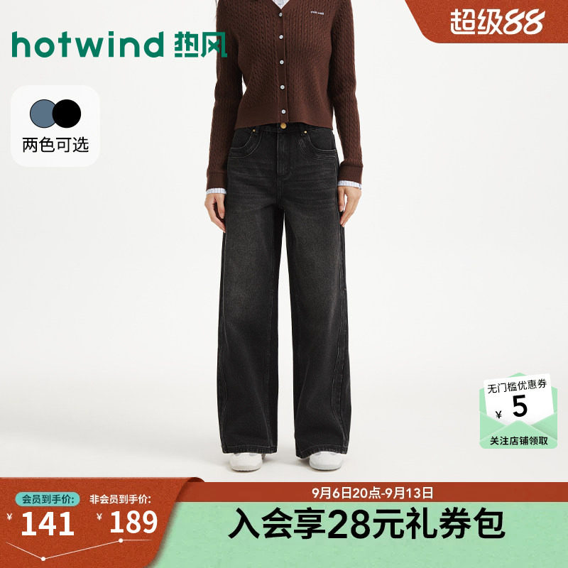 冬季新款女士基础宽松直筒牛仔裤