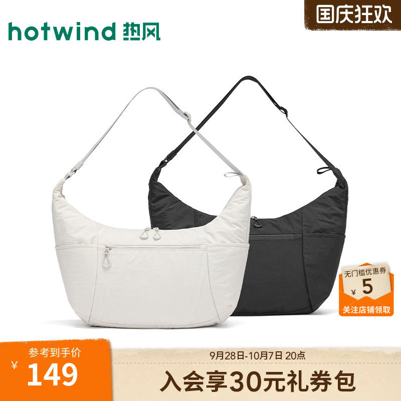 热风大号尼龙多口袋可斜挎单肩包