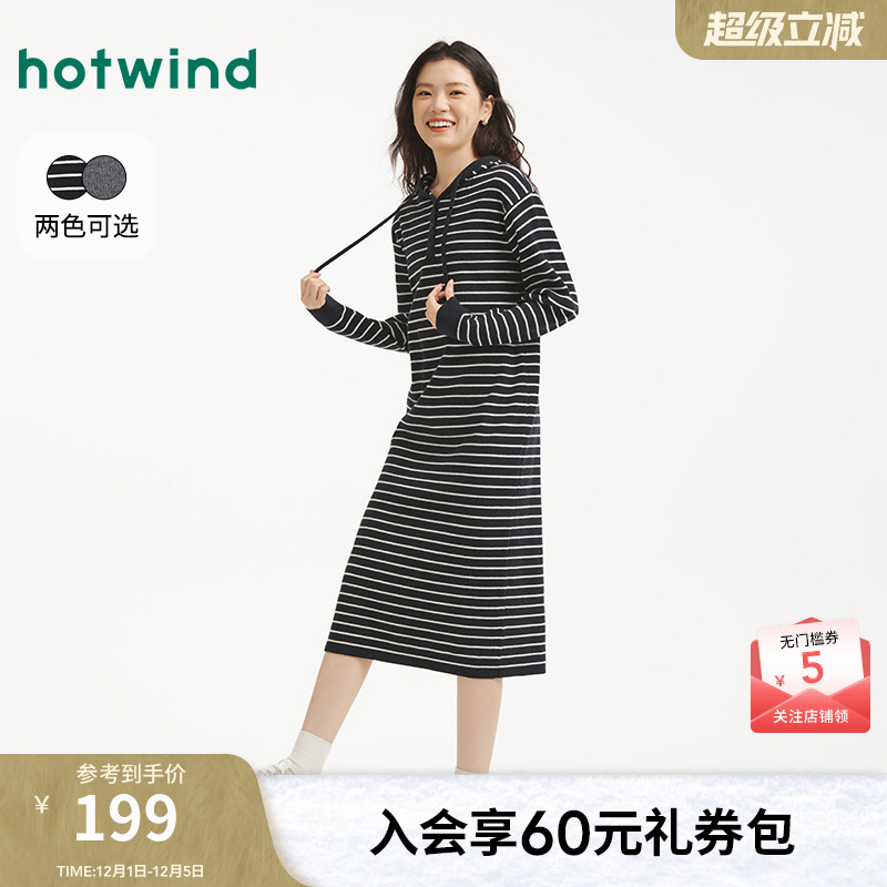 热风2025年冬季女士针织连衣裙