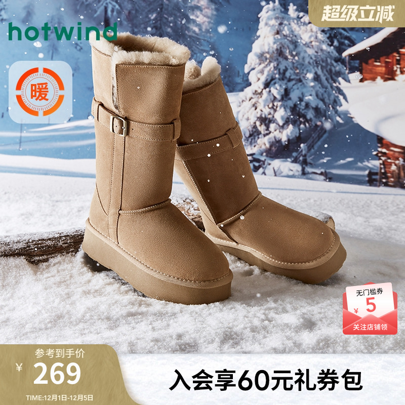 2024年冬季新款女士时尚休闲靴