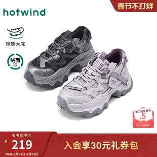 热风加绒老爹鞋女款2026年春季新款厚底增高运动休闲鞋银色女鞋子