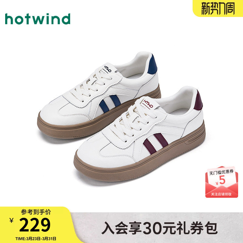 热风厚底小白鞋女款2026年春秋季新款百搭德训鞋运动休闲鞋女鞋子