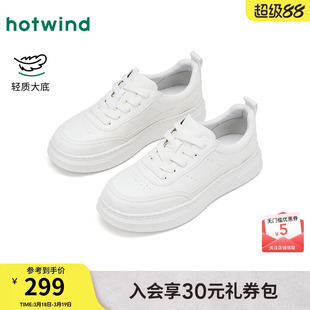 热风男鞋2026年春季新款男士运动休闲小白鞋厚底板鞋H14M26105