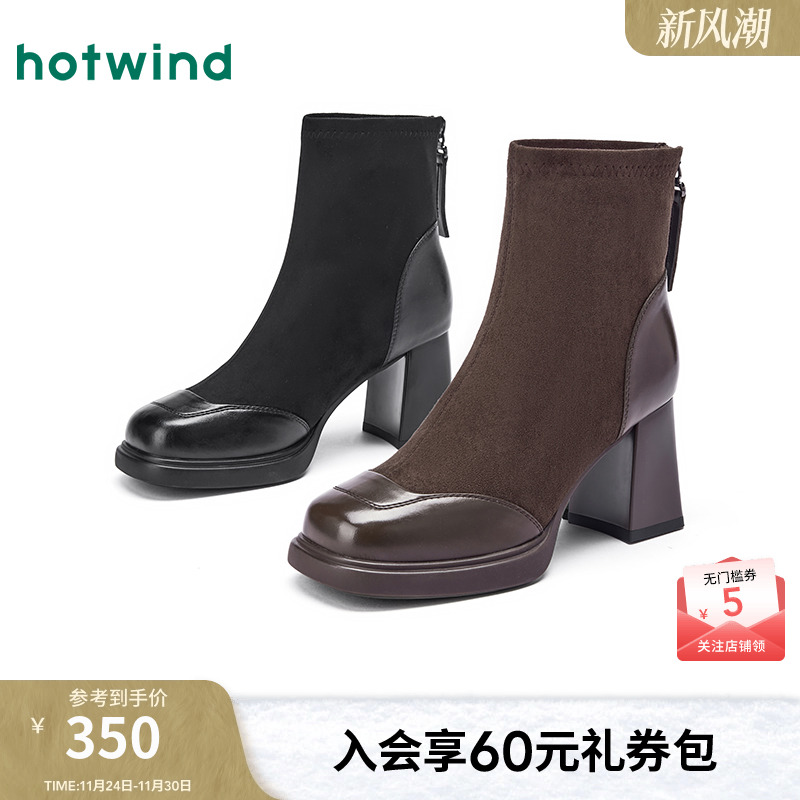 热风2025年冬季新款女时尚休闲靴