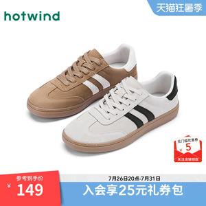 【商场同款】热风男鞋25秋新时尚休闲鞋平底板鞋户外运动德训鞋男