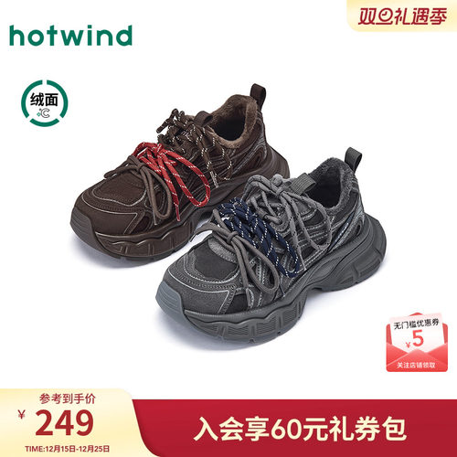 25年冬季新款女士时尚休闲鞋