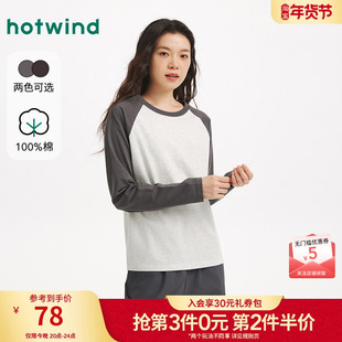 热风女士长袖T恤上衣2025年秋季新款基本插肩长袖宽松上衣打底衫