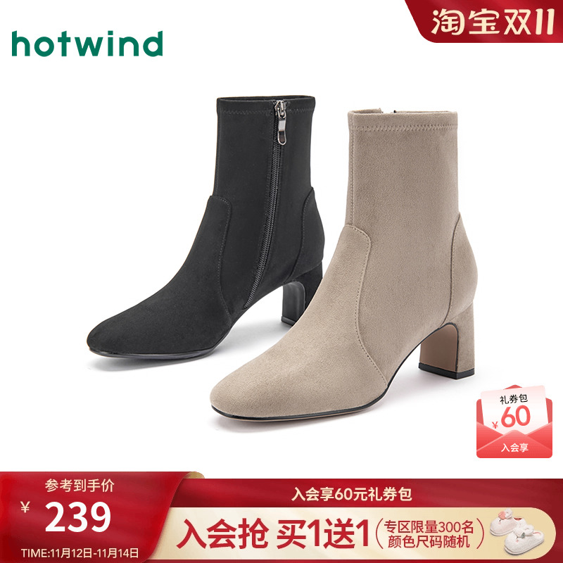 热风高跟时装靴女2025年冬季新款百搭增高瘦瘦靴休闲短靴子女鞋子