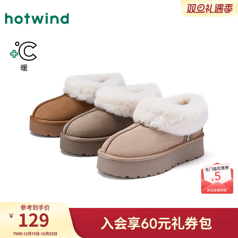 2025年冬季新款女士时尚休闲靴