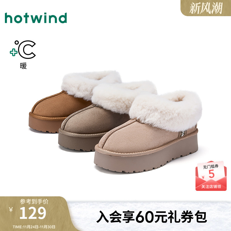 2025年冬季新款女士时尚休闲靴