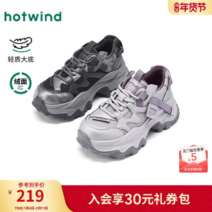 热风加绒老爹鞋女款2026年春季新款厚底增高运动休闲鞋银色女鞋子