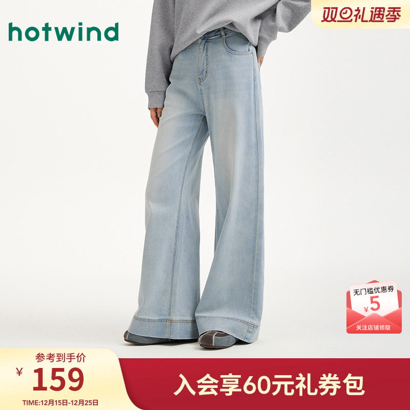 热风女士阔腿裤宽松牛仔裤2026年春季新款浅色水洗宽松显瘦长裤