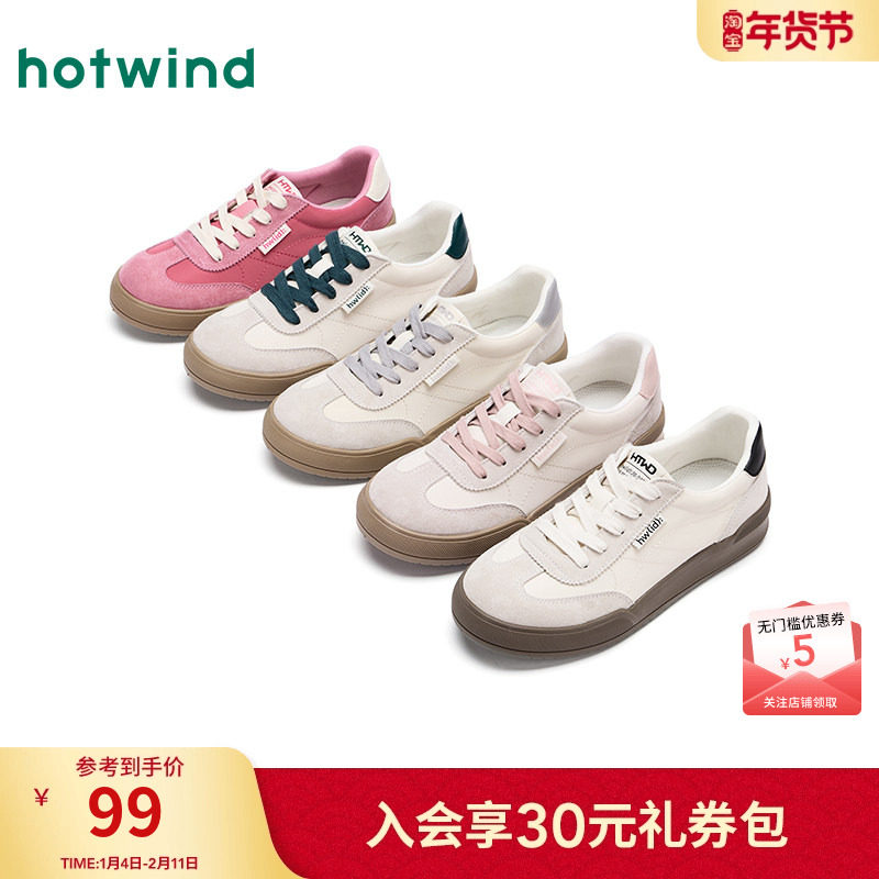 热风复古德训鞋女款2025年春秋新款平底百搭小白鞋运动休闲阿甘鞋