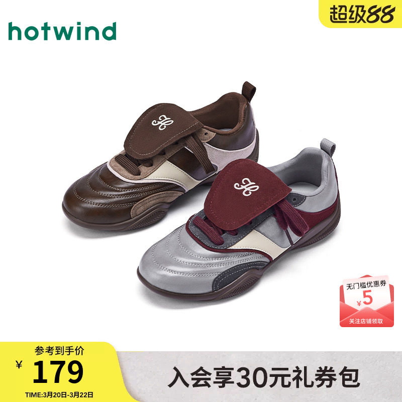 热风足球德训鞋薄底休闲鞋2026年春季新款运动复古女鞋H11W26111