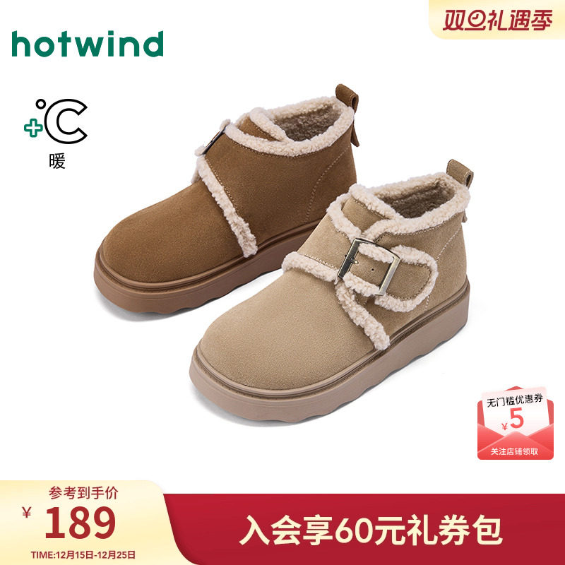 2025年冬季新款女士时尚休闲靴