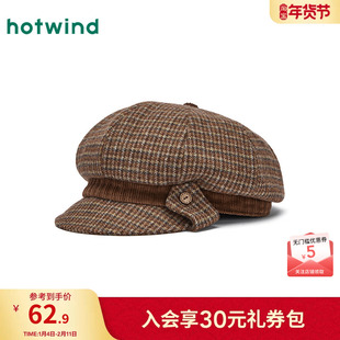 热风女士帽子2025年秋季新款女士复古软檐八角帽文艺风格纹艺术帽