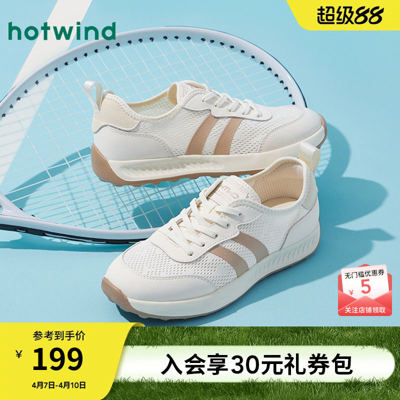 【商场同款】热风网面休闲鞋25春新厚底透气运动鞋轻便小白鞋女
