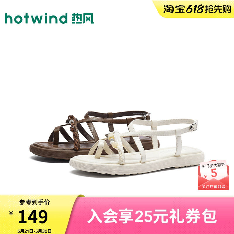 热风2026年夏季新款女士时尚时装凉鞋平底串珠一字式扣带罗马凉鞋