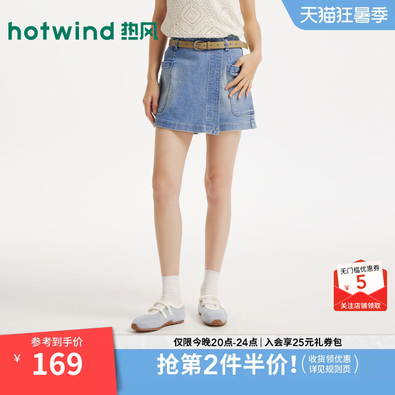 26年夏季新款女士时尚牛仔裙裤