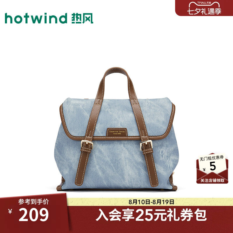 26年夏季新款女士丹宁多用双肩包